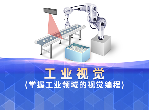 龍豐課程,plc培訓(xùn),龍豐培訓(xùn),最新教程
