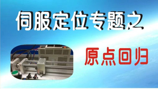 龍豐視頻教程,免費(fèi)plc視頻,plc入門(mén)視頻,在線