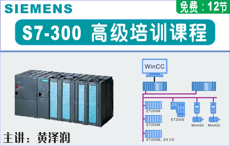龍豐視頻教程,免費(fèi)plc視頻,plc入門(mén)視頻,在線