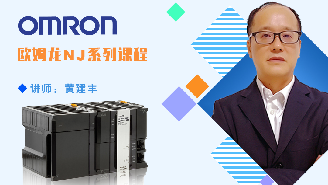 龍豐視頻教程,免費(fèi)plc視頻,plc入門(mén)視頻,在線