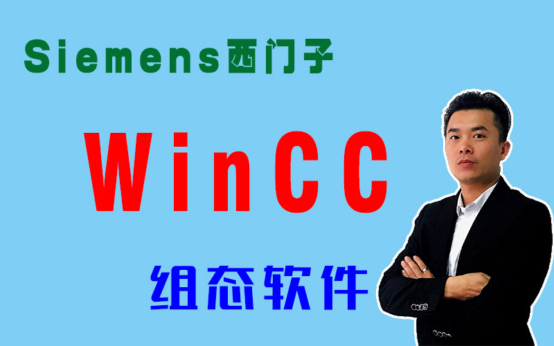 龍豐視頻教程,免費(fèi)plc視頻,plc入門(mén)視頻,在線