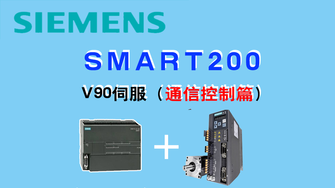 龍豐視頻教程,免費(fèi)plc視頻,plc入門(mén)視頻,在線