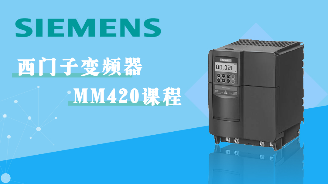 龍豐視頻教程,免費(fèi)plc視頻,plc入門(mén)視頻,在線