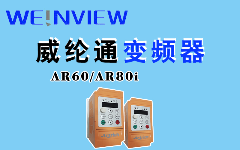 龍豐視頻教程,免費(fèi)plc視頻,plc入門(mén)視頻,在線