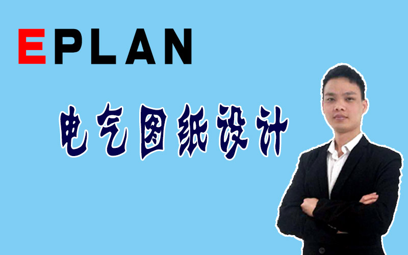龍豐視頻教程,免費(fèi)plc視頻,plc入門(mén)視頻,在線