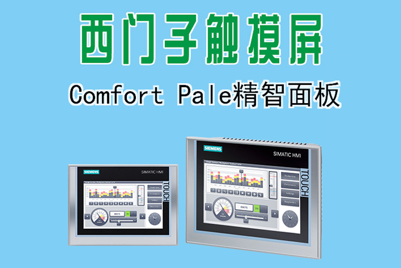 龍豐視頻教程,免費(fèi)plc視頻,plc入門(mén)視頻,在線