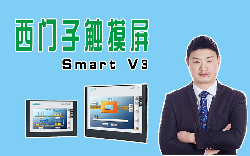 龍豐視頻教程,免費(fèi)plc視頻,plc入門(mén)視頻,在線