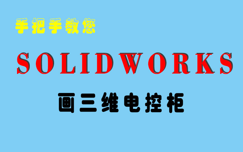 龍豐視頻教程,免費(fèi)plc視頻,plc入門(mén)視頻,在線