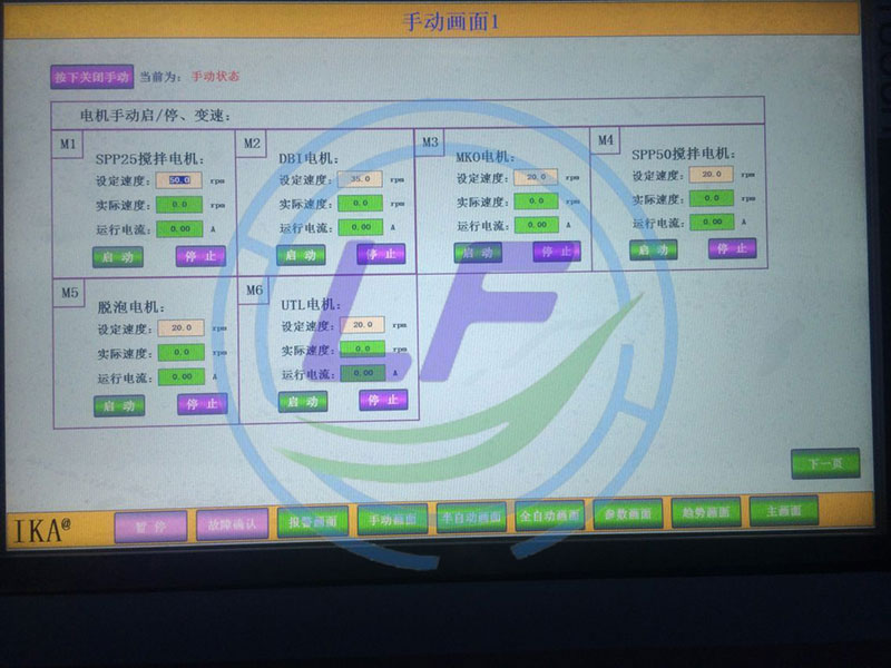 龍豐,PLC培訓,plc編程入門