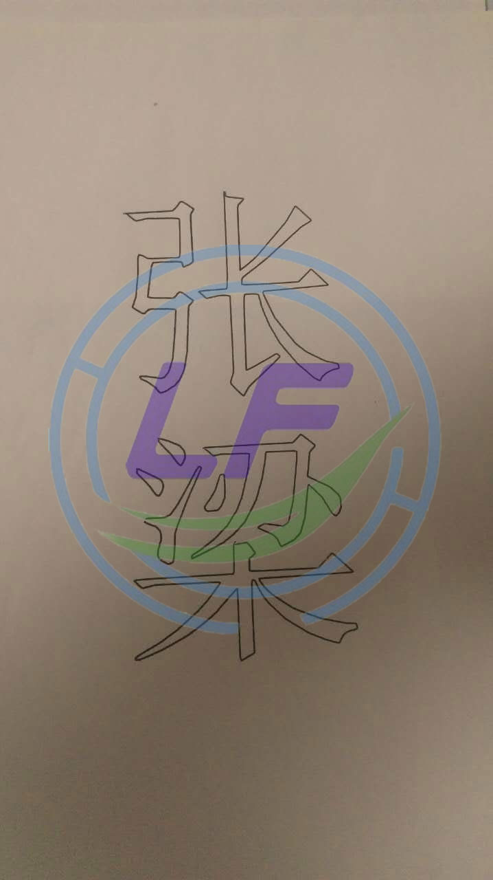 龍豐,PLC培訓(xùn),plc編程入門